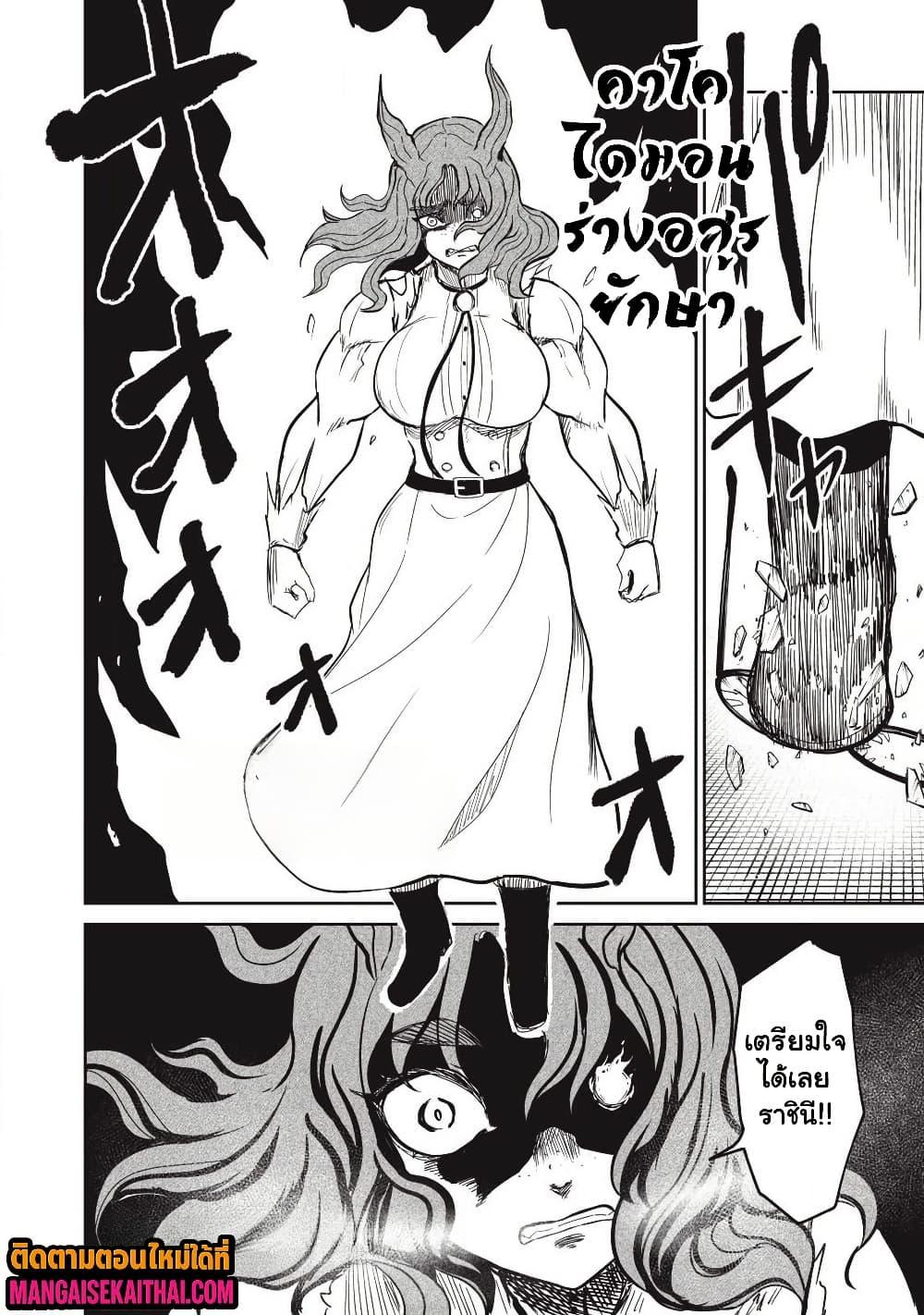 Manga-lc-com อ่านมังงะ อ่านการ์ตูน ออนไลน์ ฟรี Isekai Koushoku Musou Roku – Isekai Tensei no Chie to Chikara wo, Tada Hitasura XXXX suru Tame ni Tsukau ตอนที่ 1 2 3 4 5 6 7 8 9 10 11 12 13 14 ฟรี ไม่มีโฆษณา Manga-lc - อ่าน มังงะ อ่าน การ์ตูน ออนไลน์ อ่านมังงะ ฟรี