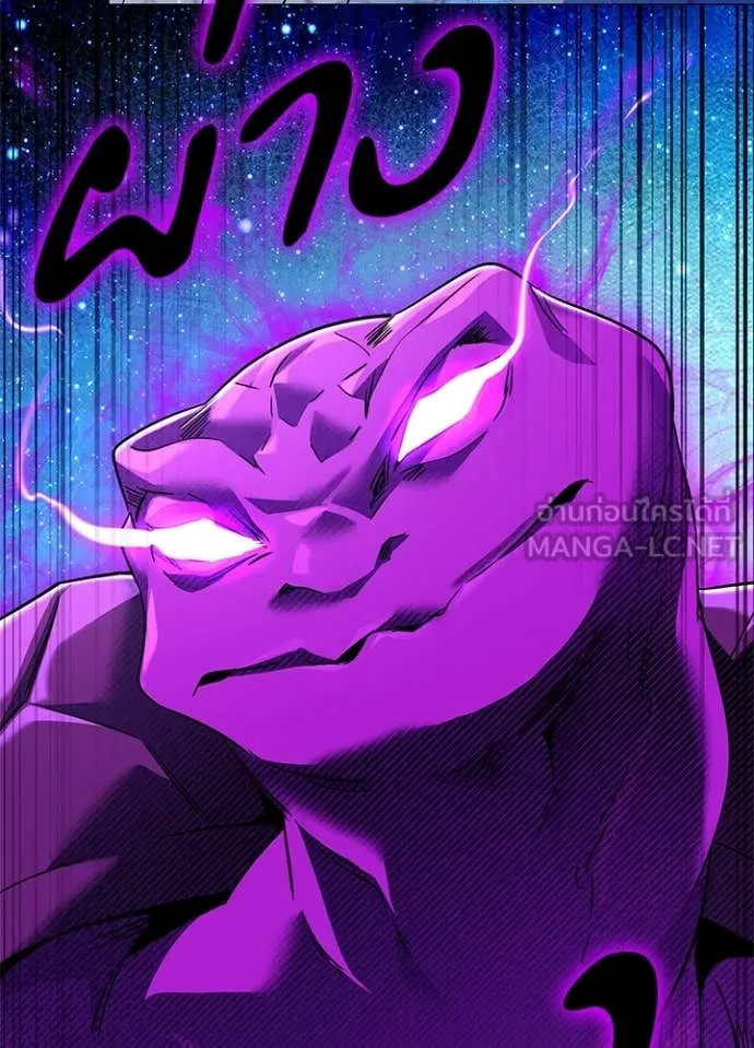 คืนแห่งโทแกบี ตอนที่ 90 รูปที่ 43