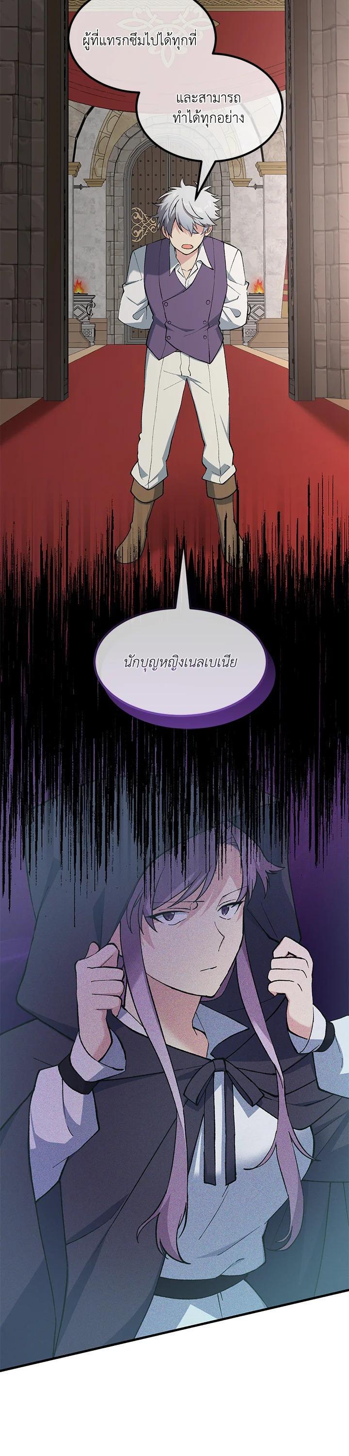 Manga-lc-com อ่านมังงะ อ่านการ์ตูน ออนไลน์ ฟรี How the Pro in His Past Life Sucks the Sweet Honey ตอนที่ 1 2 3 4 5 6 7 8 9 10 11 12 13 14 ฟรี ไม่มีโฆษณา Manga-lc - อ่าน มังงะ อ่าน การ์ตูน ออนไลน์ อ่านมังงะ ฟรี