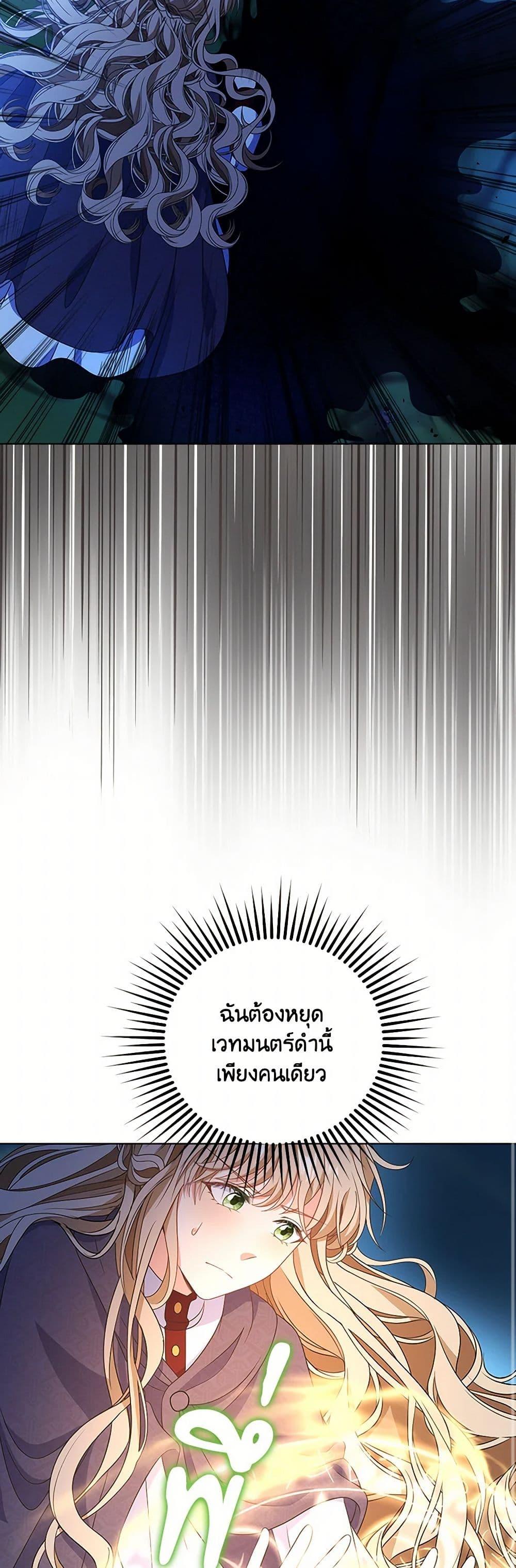 Manga-lc-com อ่านมังงะ อ่านการ์ตูน ออนไลน์ ฟรี The Villainess Wants to Go Home ตอนที่ 1 2 3 4 5 6 7 8 9 10 11 12 13 14 ฟรี ไม่มีโฆษณา Manga-lc - อ่าน มังงะ อ่าน การ์ตูน ออนไลน์ อ่านมังงะ ฟรี