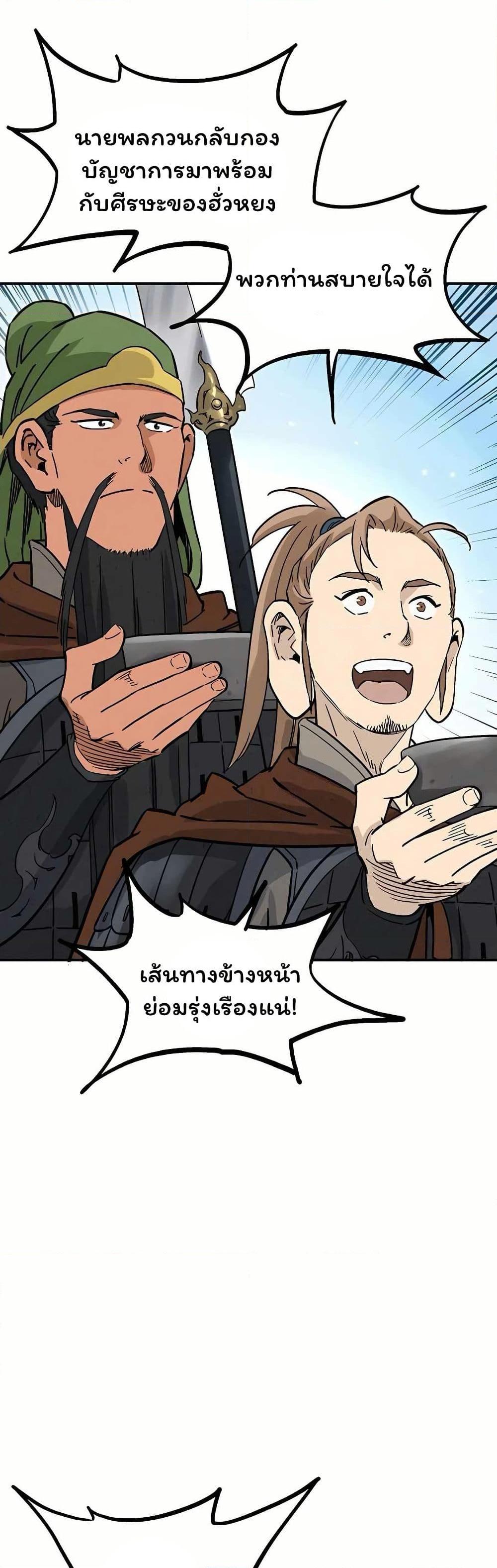 Manga-lc-com อ่านมังงะ อ่านการ์ตูน ออนไลน์ ฟรี I Reincarnated as a Legendary Surgeon ตอนที่ 1 2 3 4 5 6 7 8 9 10 11 12 13 14 ฟรี ไม่มีโฆษณา Manga-lc - อ่าน มังงะ อ่าน การ์ตูน ออนไลน์ อ่านมังงะ ฟรี