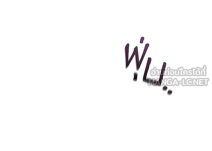 จอมเวทเกิดใหม่ในรอบ 66666 ปี ตอนที่ 50 รูปที่ 27