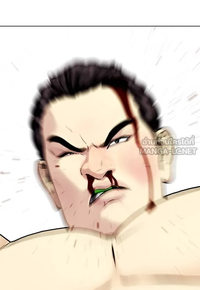 หมาหัวเน่า ตอนที่ 88 รูปที่ 72