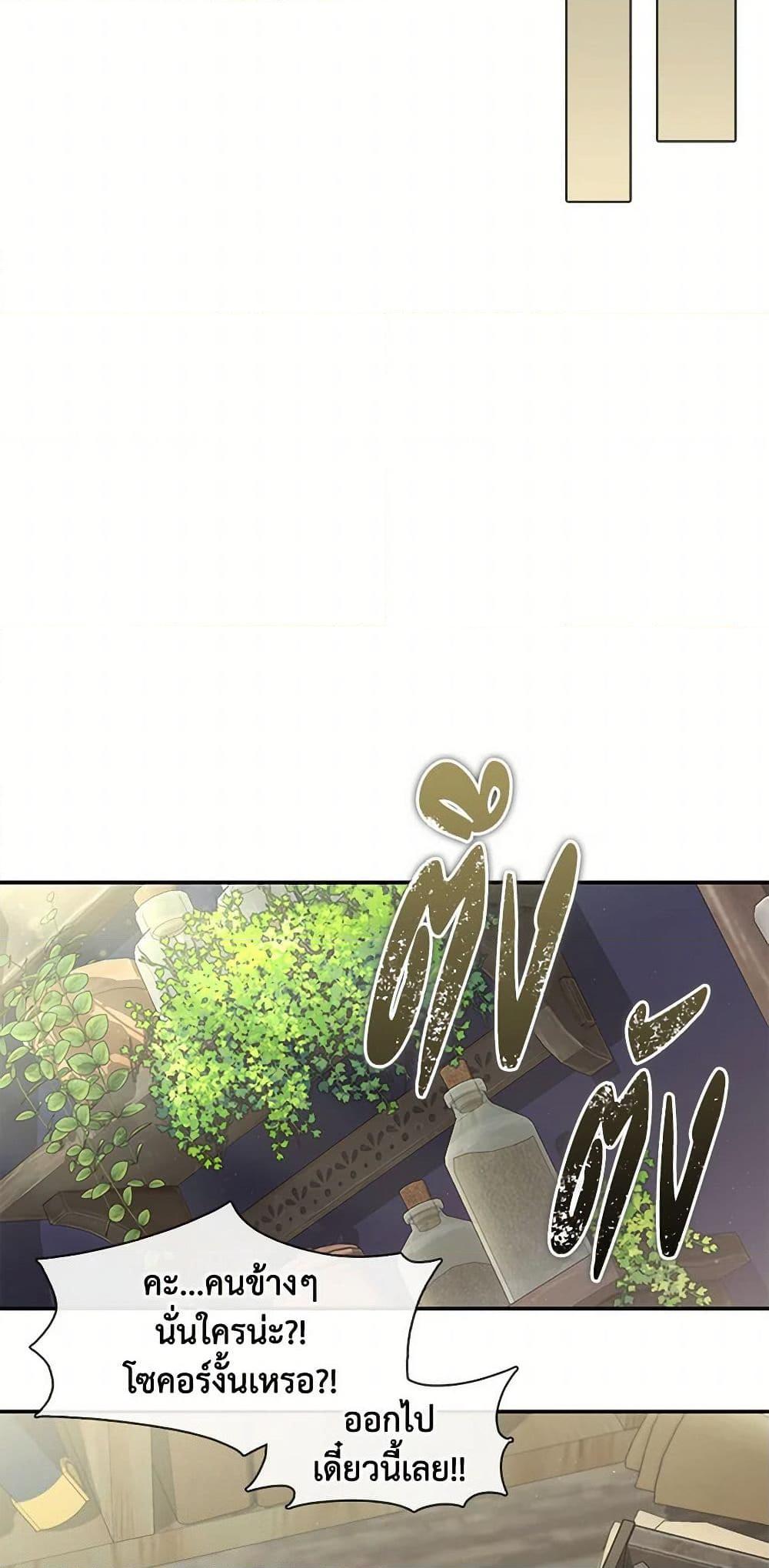 Manga-lc-com อ่านมังงะ อ่านการ์ตูน ออนไลน์ ฟรี I Failed To Throw The Villain Away ตอนที่ 1 2 3 4 5 6 7 8 9 10 11 12 13 14 ฟรี ไม่มีโฆษณา Manga-lc - อ่าน มังงะ อ่าน การ์ตูน ออนไลน์ อ่านมังงะ ฟรี