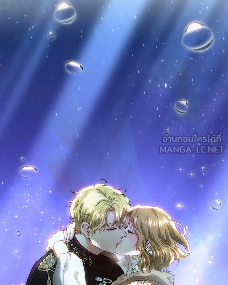 เจ้าหญิงคลั่งแห่งวังหลวง ตอนที่ 66 รูปที่ 63