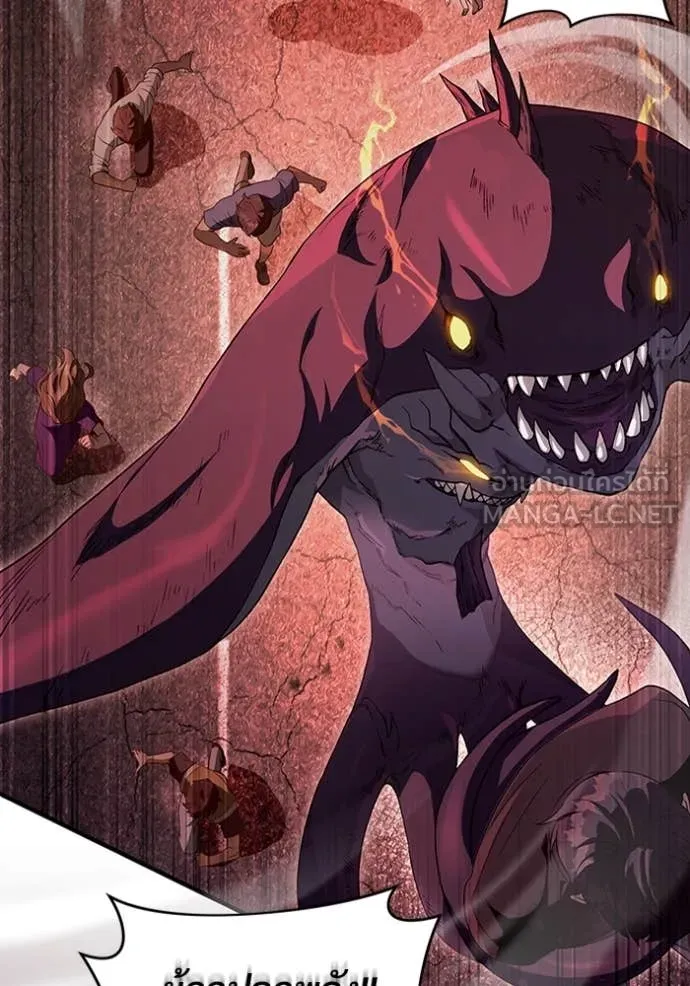 เชื่อเถอะ ฉันเป็นฮัน ตอนที่ 53 รูปที่ 47