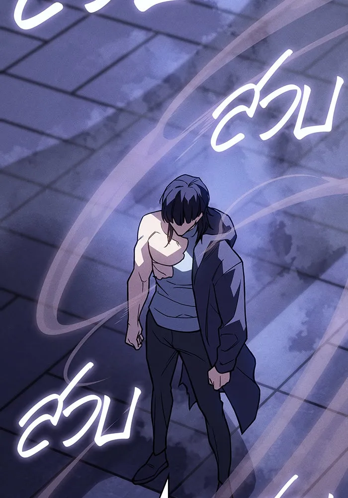 เกิดใหม่พร้อมพลังแห่งราชัน ตอนที่ 93 รูปที่ 77