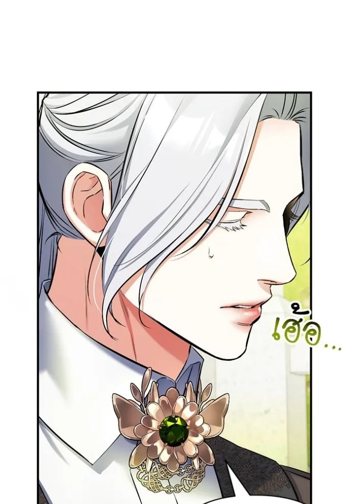 แด่ตัวละครโปรดที่ถูก ตอนที่ 88 รูปที่ 95