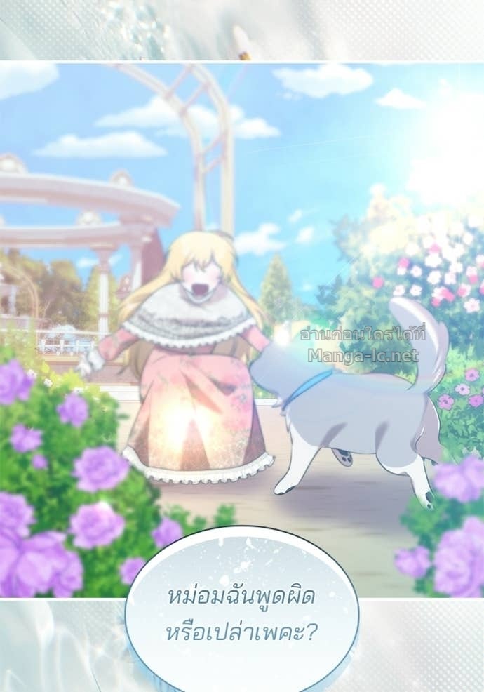 Doujin-Lc- อ่าน โดจิน มังฮวา เกาหลี ญี่ปุ่น จีน แปลไทย ชายาคนสุดท้ายของเจ้าชายไร้หัวใจ ตอนที่ 1 2 3 4 5 6 7 8 9 10 11 12 13 14 ฟรี ไม่มีโฆษณา อ่าน โดจิน Manhwa เกาหลี ญี่ปุ่น จีน เรามีครบ คัดมาให้เน้นๆ โดจิน 18+ รับประกันความฟินโดย Doujin Lc