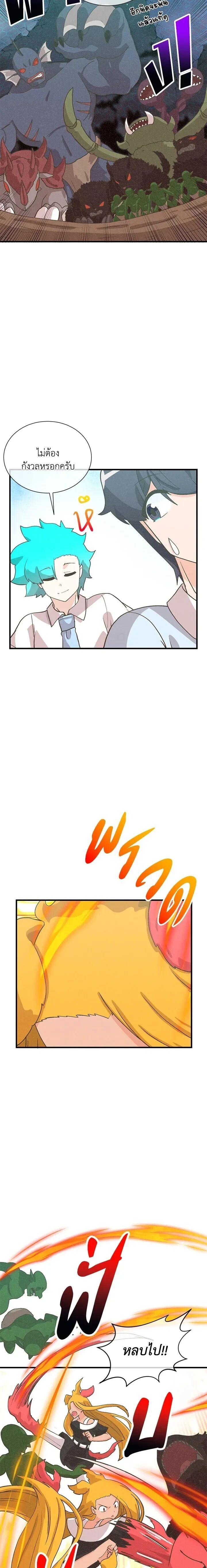 Manga-lc-com อ่านมังงะ อ่านการ์ตูน ออนไลน์ ฟรี Spirit Farmer ตอนที่ 1 2 3 4 5 6 7 8 9 10 11 12 13 14 ฟรี ไม่มีโฆษณา Manga-lc - อ่าน มังงะ อ่าน การ์ตูน ออนไลน์ อ่านมังงะ ฟรี