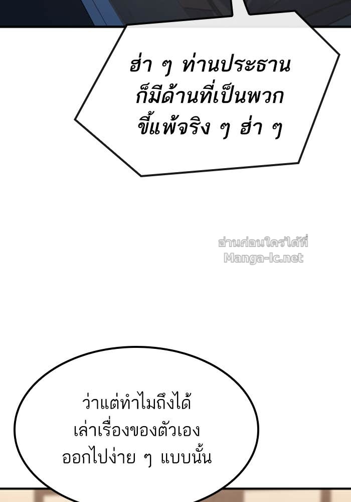 Doujin-Lc- อ่าน โดจิน มังฮวา เกาหลี ญี่ปุ่น จีน แปลไทย HECTOPASCAL ตอนที่ 1 2 3 4 5 6 7 8 9 10 11 12 13 14 ฟรี ไม่มีโฆษณา อ่าน โดจิน Manhwa เกาหลี ญี่ปุ่น จีน เรามีครบ คัดมาให้เน้นๆ โดจิน 18+ รับประกันความฟินโดย Doujin Lc