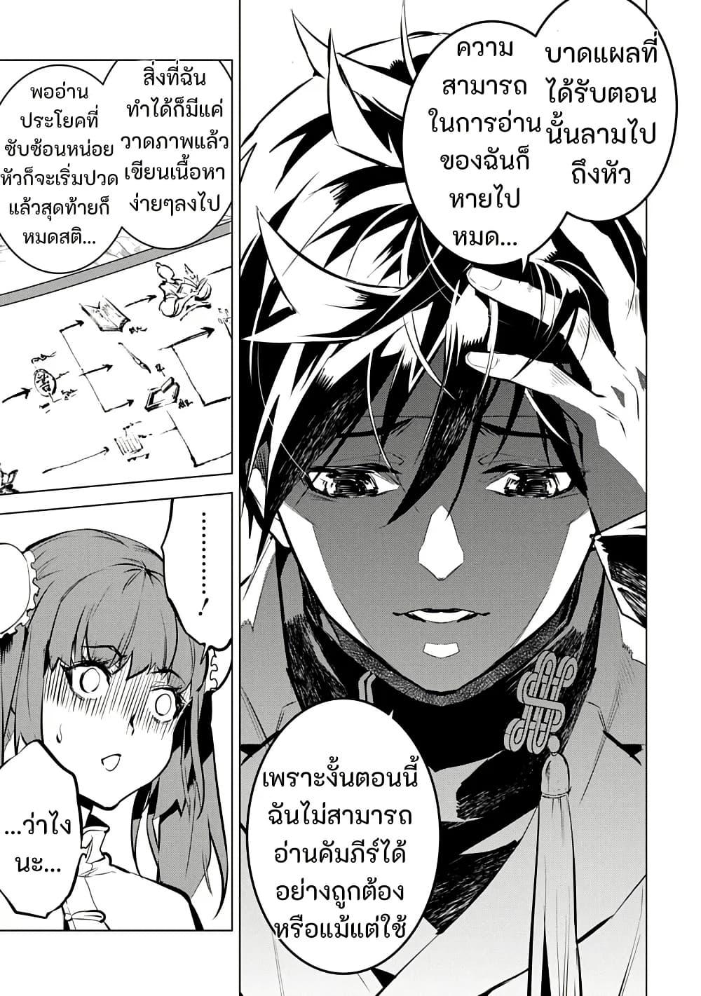 Manga-lc-com อ่านมังงะ อ่านการ์ตูน ออนไลน์ ฟรี Shoshi Hyakuen ตอนที่ 1 2 3 4 5 6 7 8 9 10 11 12 13 14 ฟรี ไม่มีโฆษณา Manga-lc - อ่าน มังงะ อ่าน การ์ตูน ออนไลน์ อ่านมังงะ ฟรี