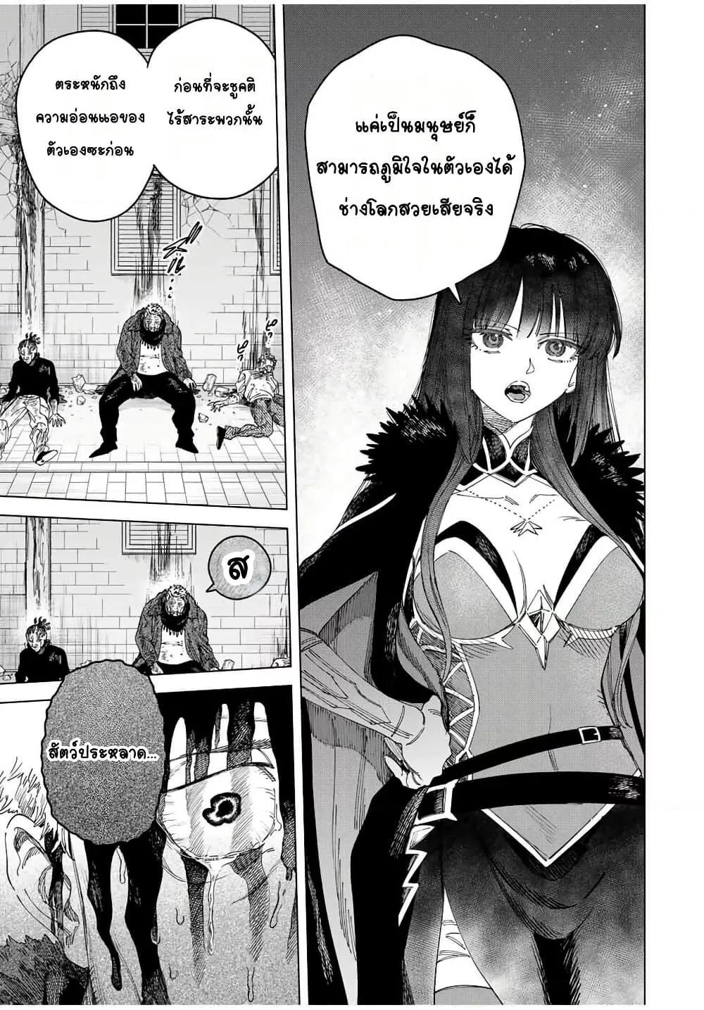 Doujin-Lc- อ่าน โดจิน มังฮวา เกาหลี ญี่ปุ่น จีน แปลไทย Majo to Youhei ตอนที่ 1 2 3 4 5 6 7 8 9 10 11 12 13 14 ฟรี ไม่มีโฆษณา อ่าน โดจิน Manhwa เกาหลี ญี่ปุ่น จีน เรามีครบ คัดมาให้เน้นๆ โดจิน 18+ รับประกันความฟินโดย  Doujin Lc