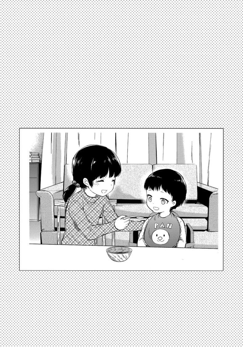 Doujin-Lc- อ่าน โดจิน มังฮวา เกาหลี ญี่ปุ่น จีน แปลไทย พี่สาวที่รักน้องชายมากเกินไป (Yuzuki N Dash) ตอนที่ 1 2 3 4 5 6 7 8 9 10 11 12 13 14 ฟรี ไม่มีโฆษณา อ่าน โดจิน Manhwa เกาหลี ญี่ปุ่น จีน เรามีครบ คัดมาให้เน้นๆ โดจิน 18+ รับประกันความฟินโดย  Doujin Lc