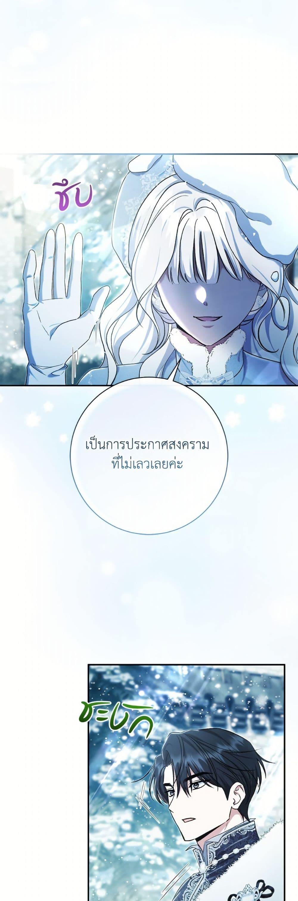 Manga-lc-com อ่านมังงะ อ่านการ์ตูน ออนไลน์ ฟรี The Villain’s Match Is Too Perfect ตอนที่ 1 2 3 4 5 6 7 8 9 10 11 12 13 14 ฟรี ไม่มีโฆษณา Manga-lc - อ่าน มังงะ อ่าน การ์ตูน ออนไลน์ อ่านมังงะ ฟรี
