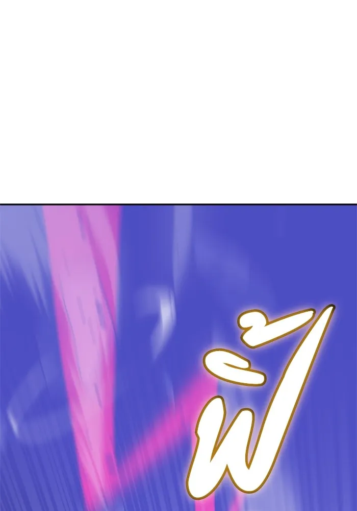 อดีตบอสหอคอย ตอนที่ 33 รูปที่ 130