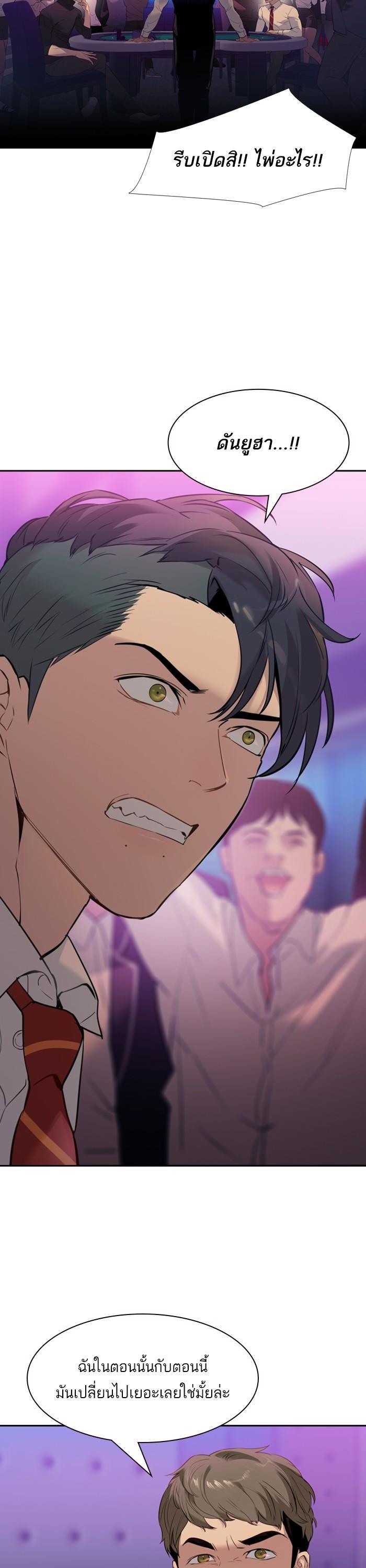 Manga-lc-com อ่านมังงะ อ่านการ์ตูน ออนไลน์ ฟรี The World Is Money and Power กลโกงโลกพนัน ตอนที่ 1 2 3 4 5 6 7 8 9 10 11 12 13 14 ฟรี ไม่มีโฆษณา Manga-lc - อ่าน มังงะ อ่าน การ์ตูน ออนไลน์ อ่านมังงะ ฟรี