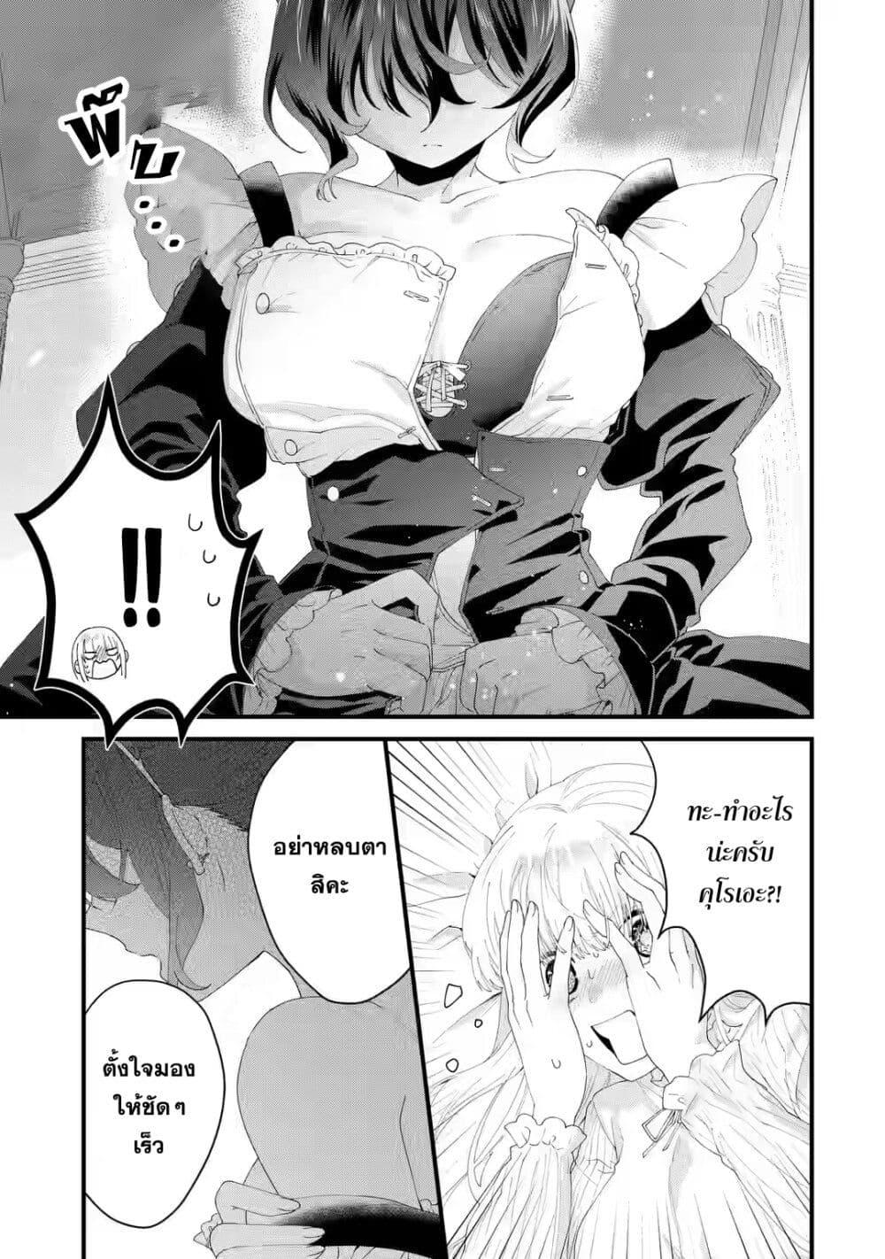 Manga-lc-com อ่านมังงะ อ่านการ์ตูน ออนไลน์ ฟรี King’s Proposal ตอนที่ 1 2 3 4 5 6 7 8 9 10 11 12 13 14 ฟรี ไม่มีโฆษณา Manga-lc - อ่าน มังงะ อ่าน การ์ตูน ออนไลน์ อ่านมังงะ ฟรี