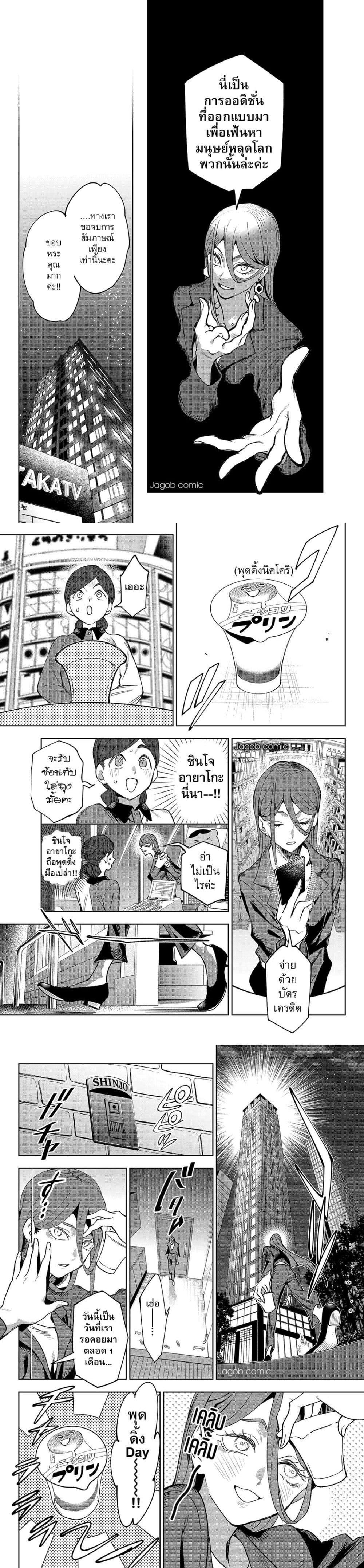 Manga-lc-com อ่านมังงะ อ่านการ์ตูน ออนไลน์ ฟรี Idolatry ตอนที่ 1 2 3 4 5 6 7 8 9 10 11 12 13 14 ฟรี ไม่มีโฆษณา Manga-lc - อ่าน มังงะ อ่าน การ์ตูน ออนไลน์ อ่านมังงะ ฟรี