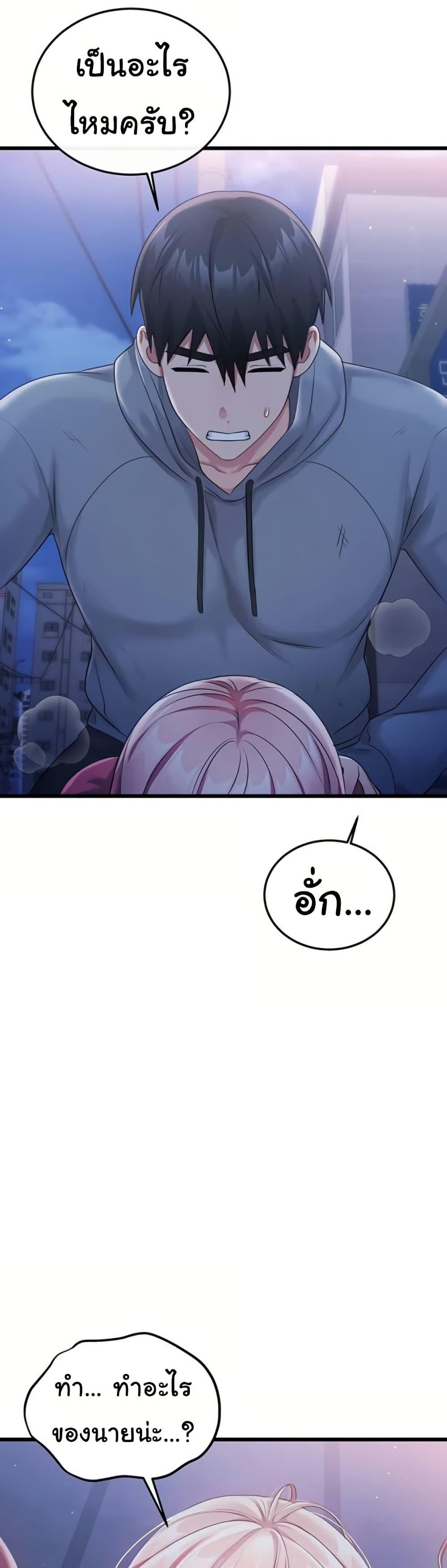 Doujin-Lc- อ่าน โดจิน มังฮวา เกาหลี ญี่ปุ่น จีน แปลไทย Banging My Way ตอนที่ 1 2 3 4 5 6 7 8 9 10 11 12 13 14 ฟรี ไม่มีโฆษณา อ่าน โดจิน Manhwa เกาหลี ญี่ปุ่น จีน เรามีครบ คัดมาให้เน้นๆ โดจิน 18+ รับประกันความฟินโดย  Doujin Lc