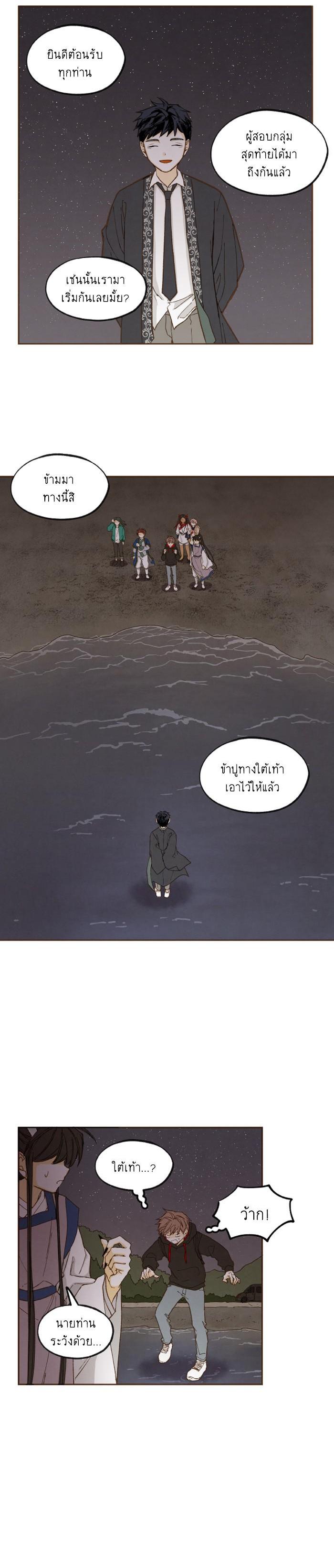 Manga-lc-com อ่านมังงะ อ่านการ์ตูน ออนไลน์ ฟรี How to Become a Dragon ตอนที่ 1 2 3 4 5 6 7 8 9 10 11 12 13 14 ฟรี ไม่มีโฆษณา Manga-lc - อ่าน มังงะ อ่าน การ์ตูน ออนไลน์ อ่านมังงะ ฟรี