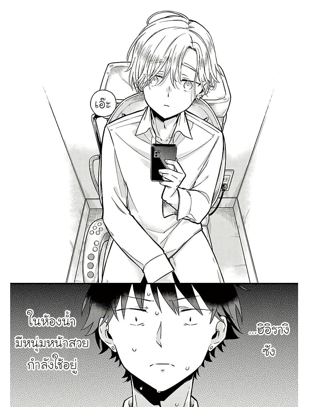Manga-lc-com อ่านมังงะ อ่านการ์ตูน ออนไลน์ ฟรี Chotto Dake Nuke Chau Hiiragi-san ตอนที่ 1 2 3 4 5 6 7 8 9 10 11 12 13 14 ฟรี ไม่มีโฆษณา Manga-lc - อ่าน มังงะ อ่าน การ์ตูน ออนไลน์ อ่านมังงะ ฟรี