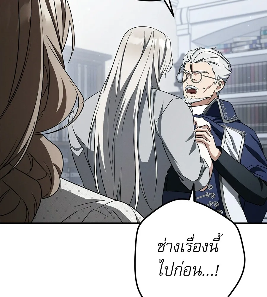 เรือนจำรัก ตอนที่ 86 รูปที่ 35
