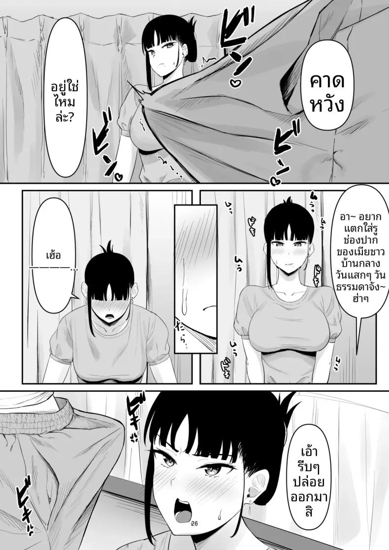 Doujin-Lc- อ่าน โดจิน มังฮวา เกาหลี ญี่ปุ่น จีน แปลไทย ภรรยาหัวรั้นผู้กลายเป็น (ผู้หญิง) ตอนที่ 1 2 3 4 5 6 7 8 9 10 11 12 13 14 ฟรี ไม่มีโฆษณา อ่าน โดจิน Manhwa เกาหลี ญี่ปุ่น จีน เรามีครบ คัดมาให้เน้นๆ โดจิน 18+ รับประกันความฟินโดย  Doujin Lc