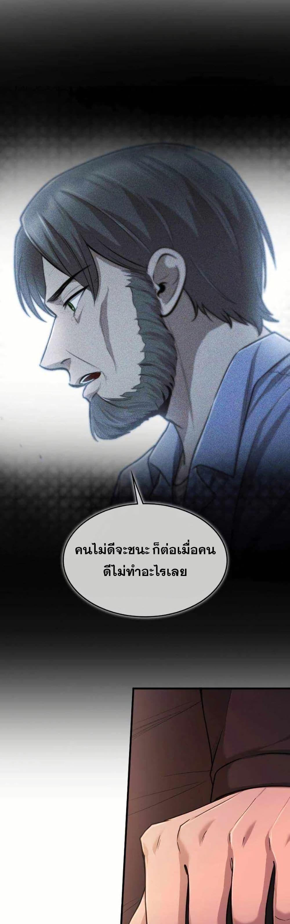 Manga-lc-com อ่านมังงะ อ่านการ์ตูน ออนไลน์ ฟรี Paranoid Mage ตอนที่ 1 2 3 4 5 6 7 8 9 10 11 12 13 14 ฟรี ไม่มีโฆษณา Manga-lc - อ่าน มังงะ อ่าน การ์ตูน ออนไลน์ อ่านมังงะ ฟรี