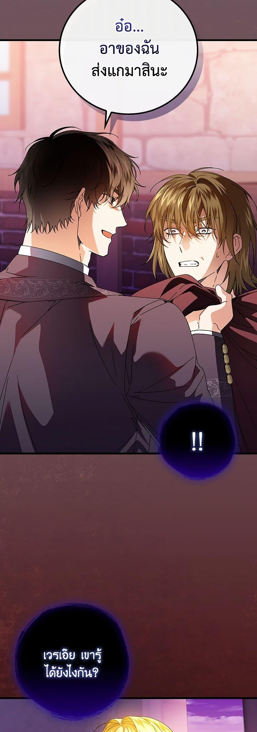 Manga-lc-com อ่านมังงะ อ่านการ์ตูน ออนไลน์ ฟรี The Perfect Plan for a Fairy-Tale Ending ตอนที่ 1 2 3 4 5 6 7 8 9 10 11 12 13 14 ฟรี ไม่มีโฆษณา Manga-lc - อ่าน มังงะ อ่าน การ์ตูน ออนไลน์ อ่านมังงะ ฟรี