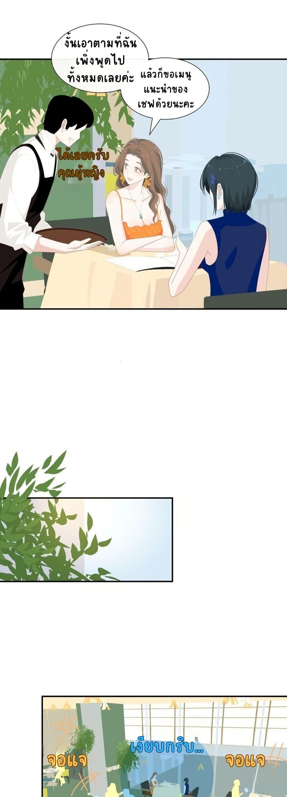 Manga-lc-com อ่านมังงะ อ่านการ์ตูน ออนไลน์ ฟรี Chao Xia ตอนที่ 1 2 3 4 5 6 7 8 9 10 11 12 13 14 ฟรี ไม่มีโฆษณา Manga-lc - อ่าน มังงะ อ่าน การ์ตูน ออนไลน์ อ่านมังงะ ฟรี
