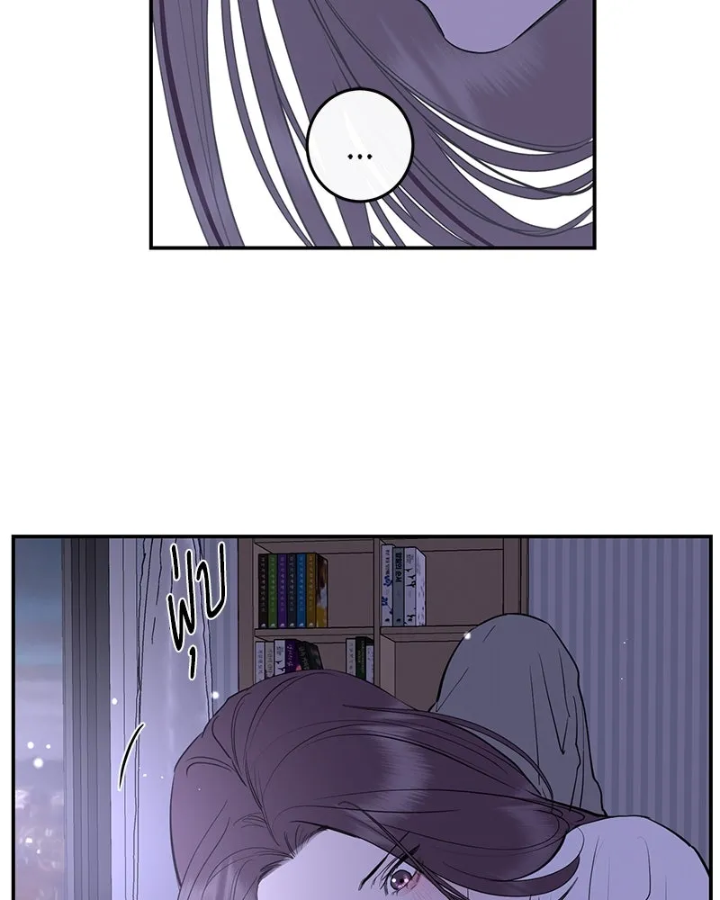 ตำนานเทพธิดาตกสวรรค์ ตอนที่ 83 รูปที่ 97