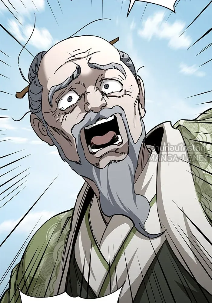 คุณปู่จอมยุทธกับหลานสาวสุดแกร่ง ตอนที่ 53 รูปที่ 78