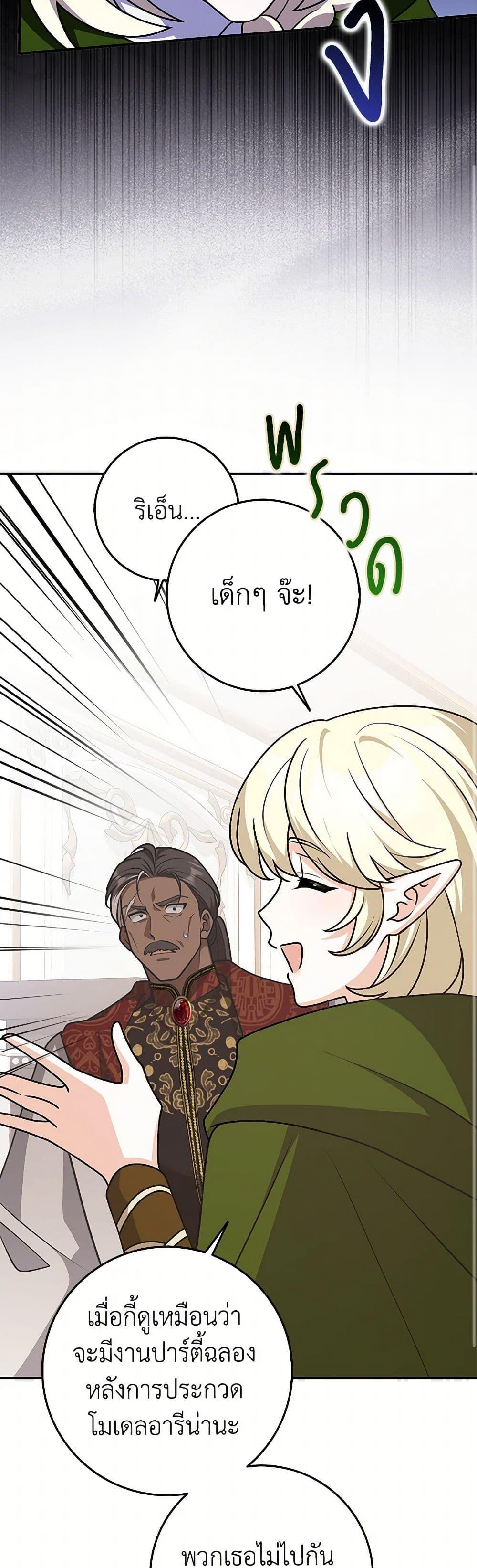 Manga-lc-com อ่านมังงะ อ่านการ์ตูน ออนไลน์ ฟรี Friends Shouldn’t Act This Way ตอนที่ 1 2 3 4 5 6 7 8 9 10 11 12 13 14 ฟรี ไม่มีโฆษณา Manga-lc - อ่าน มังงะ อ่าน การ์ตูน ออนไลน์ อ่านมังงะ ฟรี