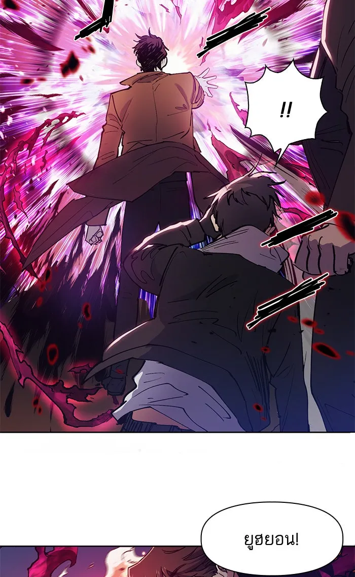 My S-Class Hunters ตอนที่ 11 พลังตื่น รูปที่ 67