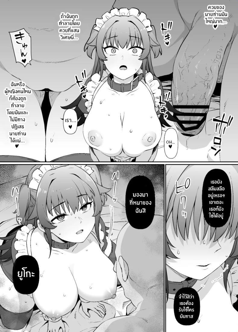 Doujin-Lc- อ่าน โดจิน มังฮวา เกาหลี ญี่ปุ่น จีน แปลไทย ชีวิตนี้อุทิศให้นายท่าน [Kusayarou] ตอนที่ 1 2 3 4 5 6 7 8 9 10 11 12 13 14 ฟรี ไม่มีโฆษณา อ่าน โดจิน Manhwa เกาหลี ญี่ปุ่น จีน เรามีครบ คัดมาให้เน้นๆ โดจิน 18+ รับประกันความฟินโดย  Doujin Lc