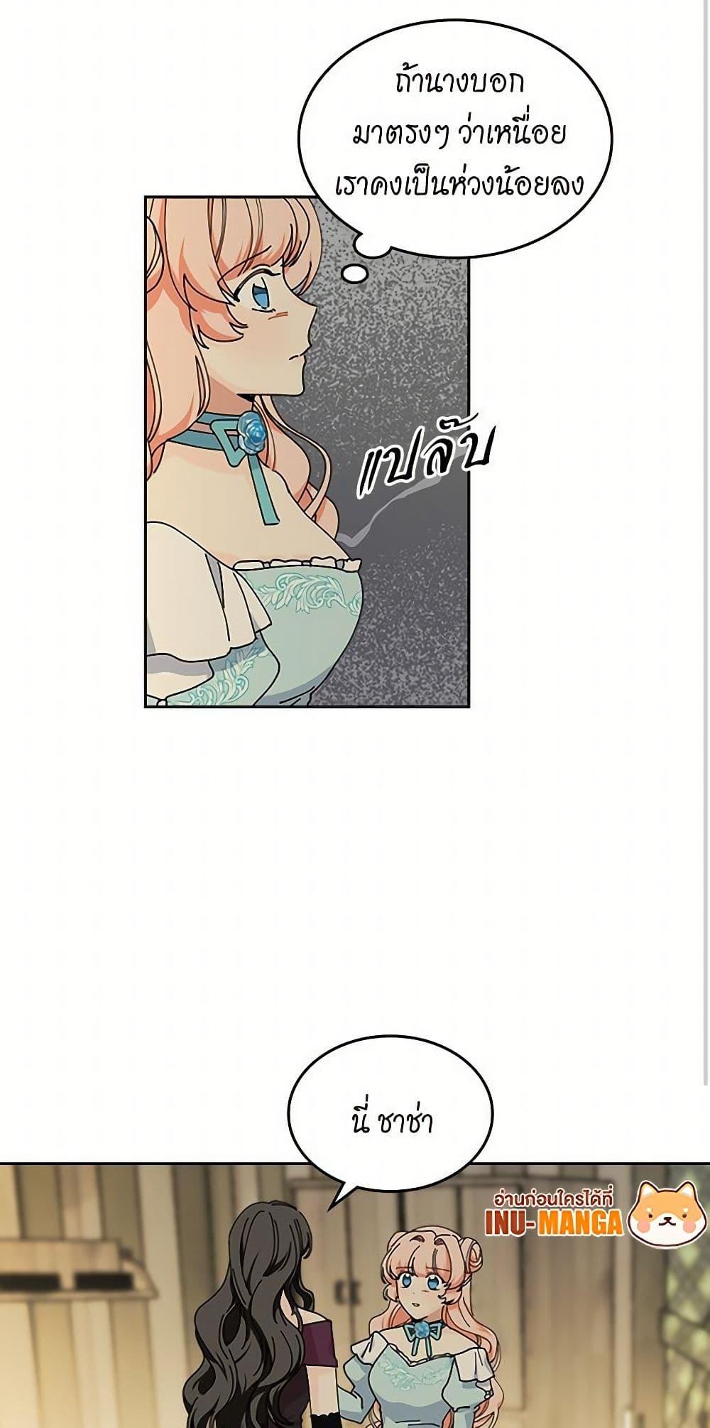 Manga-lc-com อ่านมังงะ อ่านการ์ตูน ออนไลน์ ฟรี The Antagonist’s Pet ตอนที่ 1 2 3 4 5 6 7 8 9 10 11 12 13 14 ฟรี ไม่มีโฆษณา Manga-lc - อ่าน มังงะ อ่าน การ์ตูน ออนไลน์ อ่านมังงะ ฟรี