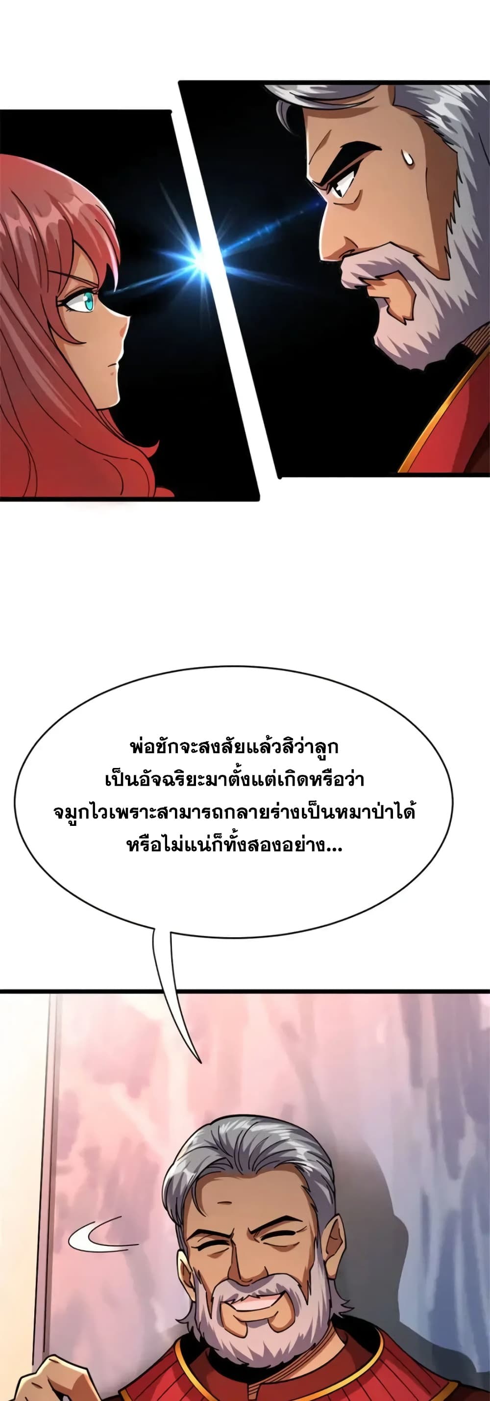 Manga-lc-com อ่านมังงะ อ่านการ์ตูน ออนไลน์ ฟรี Release That Witch ตอนที่ 1 2 3 4 5 6 7 8 9 10 11 12 13 14 ฟรี ไม่มีโฆษณา Manga-lc - อ่าน มังงะ อ่าน การ์ตูน ออนไลน์ อ่านมังงะ ฟรี
