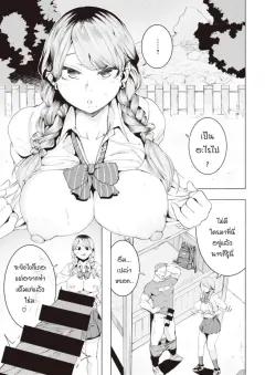 Doujin-Lc- อ่าน โดจิน มังฮวา เกาหลี ญี่ปุ่น จีน แปลไทย เเม่ลูกอารมณ์ได้ที่ ตอนที่ 1 2 3 4 5 6 7 8 9 10 11 12 13 14 ฟรี ไม่มีโฆษณา อ่าน โดจิน Manhwa เกาหลี ญี่ปุ่น จีน เรามีครบ คัดมาให้เน้นๆ โดจิน 18+ รับประกันความฟินโดย  Doujin Lc
