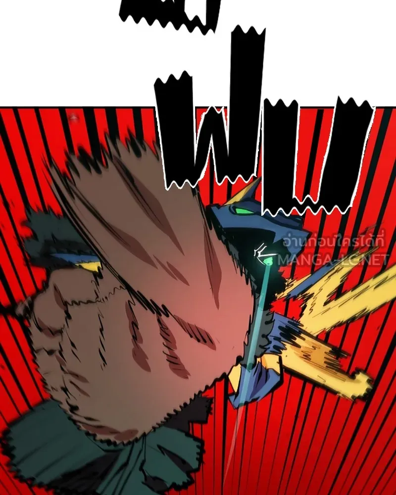 Player ตอนที่ 117 รูปที่ 18