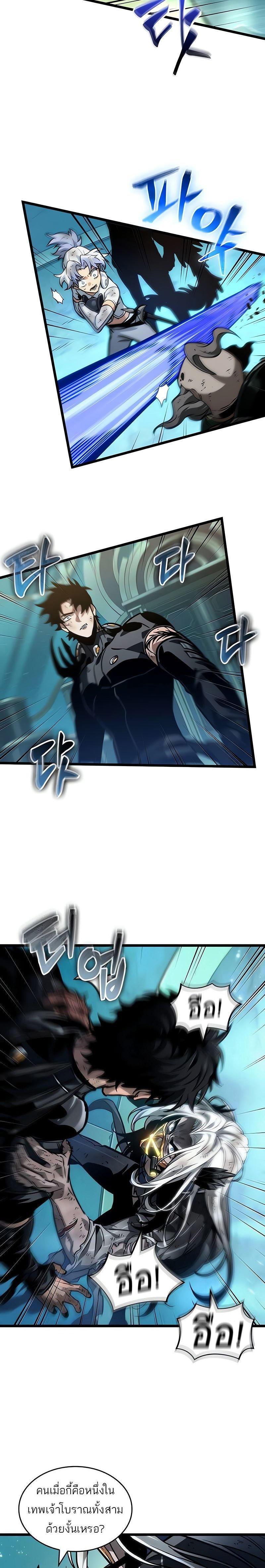 Manga-lc-com อ่านมังงะ อ่านการ์ตูน ออนไลน์ ฟรี The World After The End ตอนที่ 1 2 3 4 5 6 7 8 9 10 11 12 13 14 ฟรี ไม่มีโฆษณา Manga-lc - อ่าน มังงะ อ่าน การ์ตูน ออนไลน์ อ่านมังงะ ฟรี