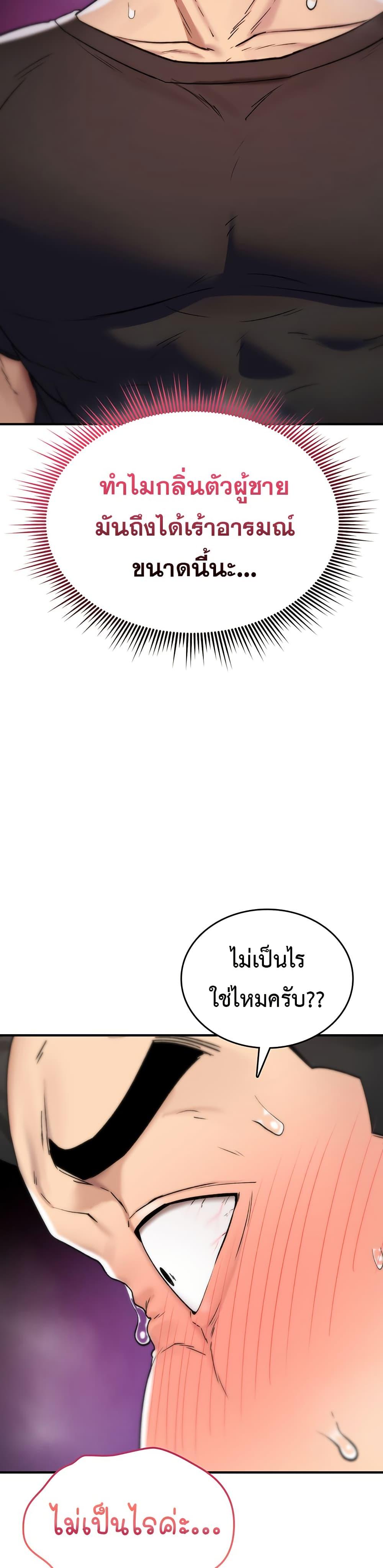 Doujin-Lc- อ่าน โดจิน มังฮวา เกาหลี ญี่ปุ่น จีน แปลไทย It Will Never Break ตอนที่ 1 2 3 4 5 6 7 8 9 10 11 12 13 14 ฟรี ไม่มีโฆษณา อ่าน โดจิน Manhwa เกาหลี ญี่ปุ่น จีน เรามีครบ คัดมาให้เน้นๆ โดจิน 18+ รับประกันความฟินโดย  Doujin Lc