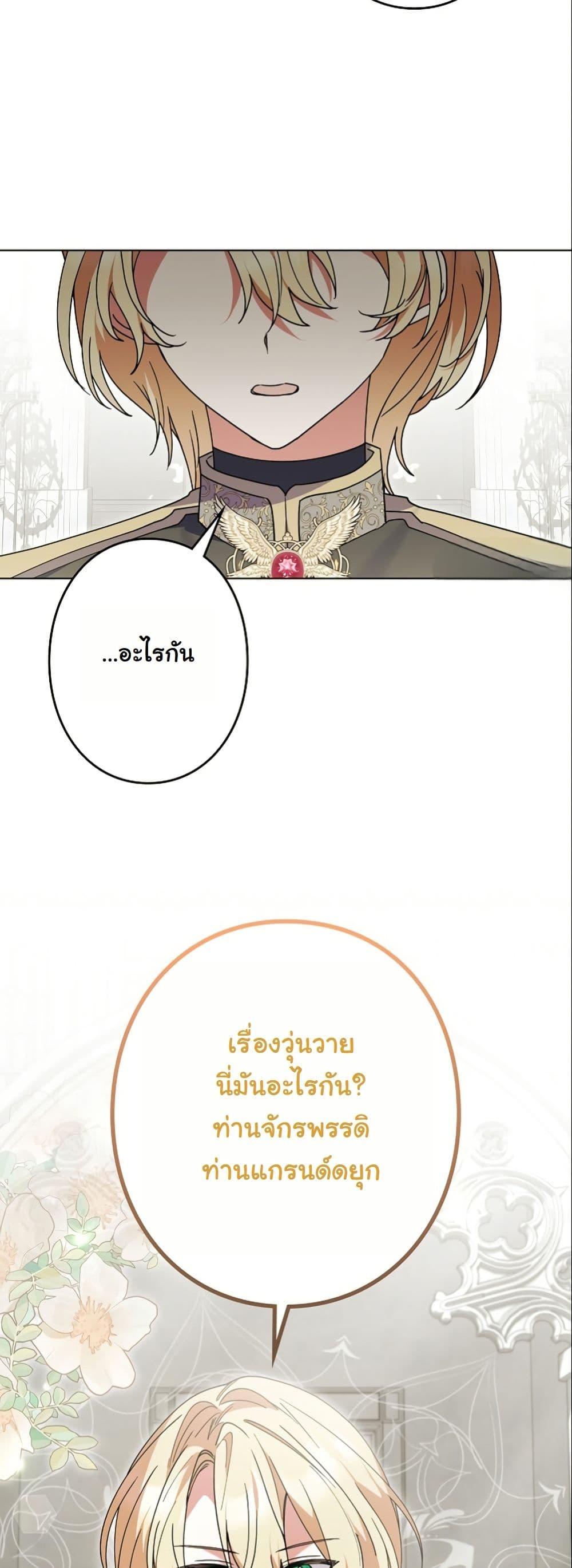 Manga-lc-com อ่านมังงะ อ่านการ์ตูน ออนไลน์ ฟรี I Became a Human’s Daughter ตอนที่ 1 2 3 4 5 6 7 8 9 10 11 12 13 14 ฟรี ไม่มีโฆษณา Manga-lc - อ่าน มังงะ อ่าน การ์ตูน ออนไลน์ อ่านมังงะ ฟรี