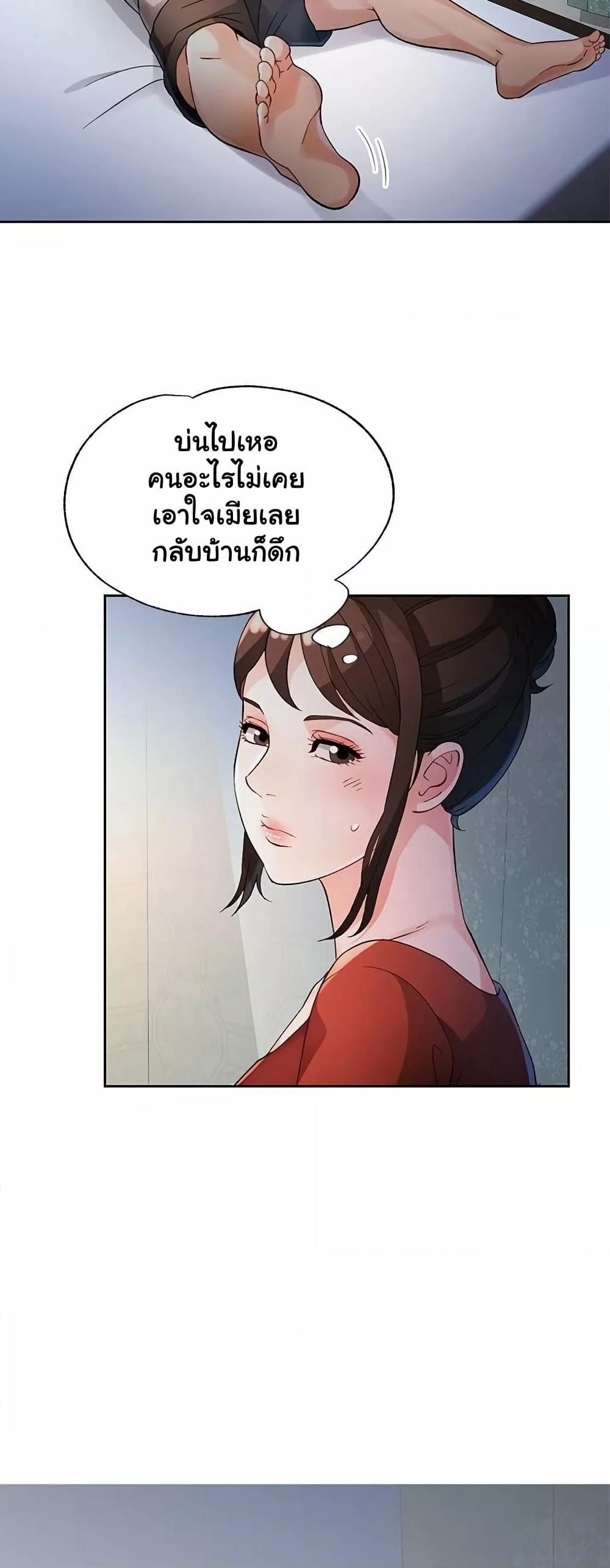 Doujin-Lc- อ่าน โดจิน มังฮวา เกาหลี ญี่ปุ่น จีน แปลไทย Wait, I’m a Married Woman! ตอนที่ 1 2 3 4 5 6 7 8 9 10 11 12 13 14 ฟรี ไม่มีโฆษณา อ่าน โดจิน Manhwa เกาหลี ญี่ปุ่น จีน เรามีครบ คัดมาให้เน้นๆ โดจิน 18+ รับประกันความฟินโดย  Doujin Lc
