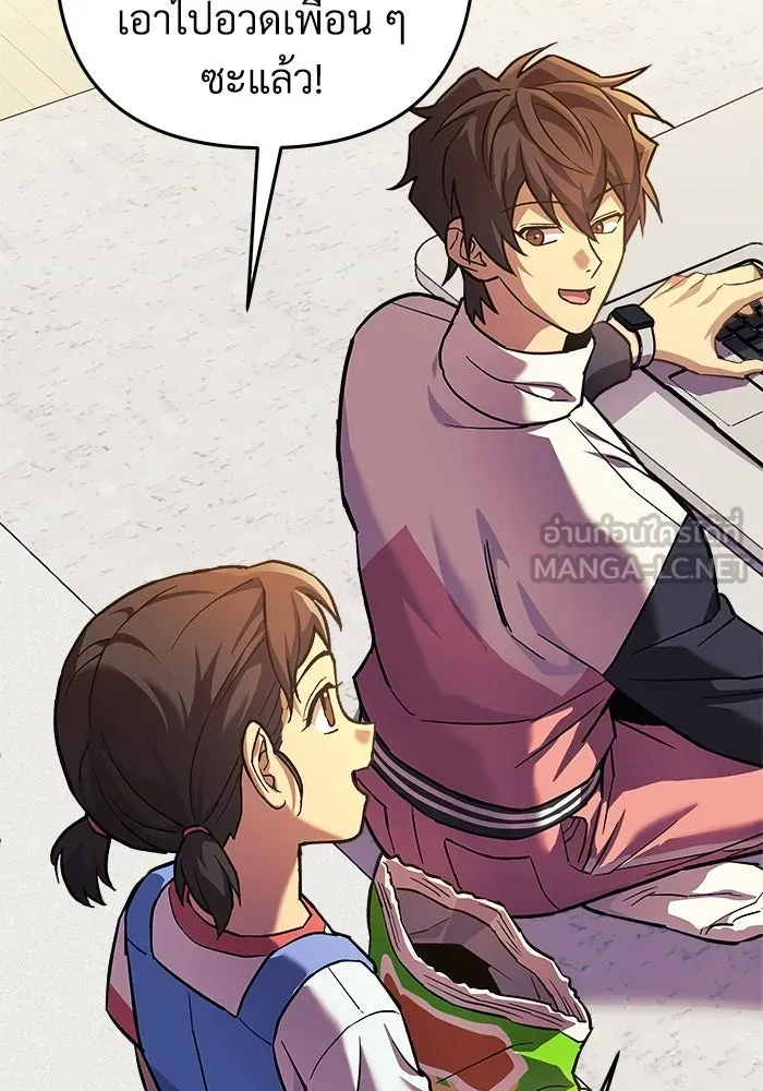 สัปดาห์นี้งดอัปตอนใหม่ ตอนที่ 97 รูปที่ 24