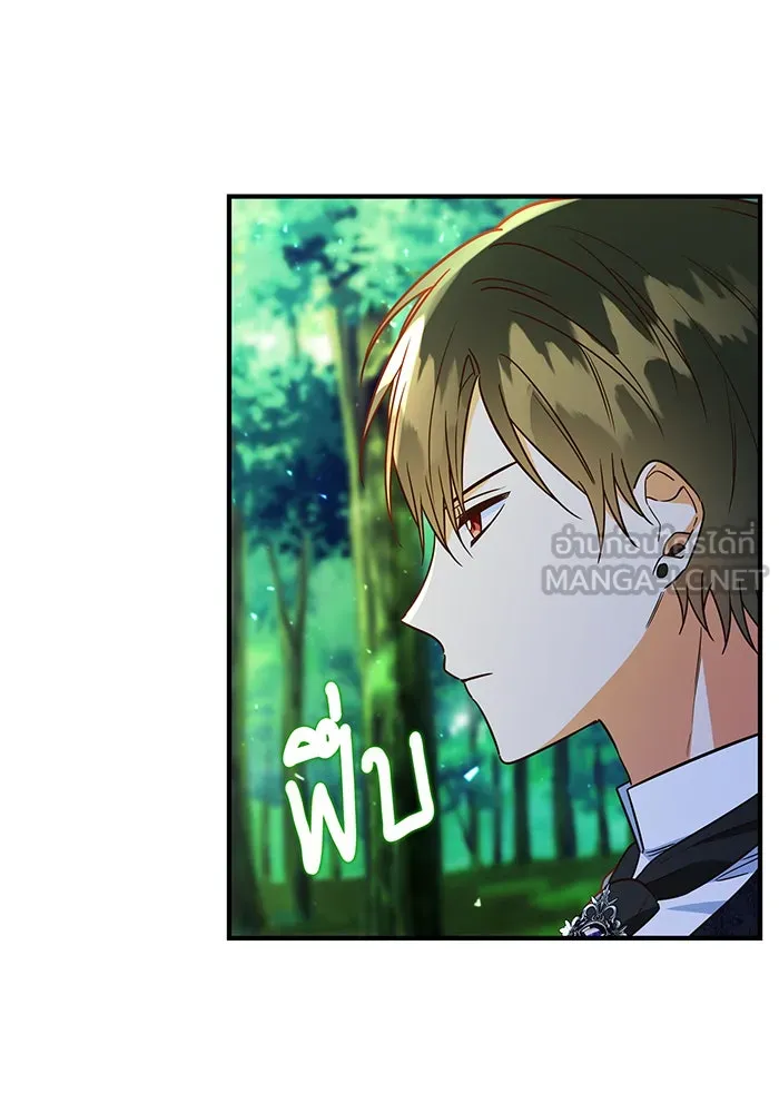 นางร้ายที่ไหนจะมีคุณธรรม ตอนที่ 52 รูปที่ 66