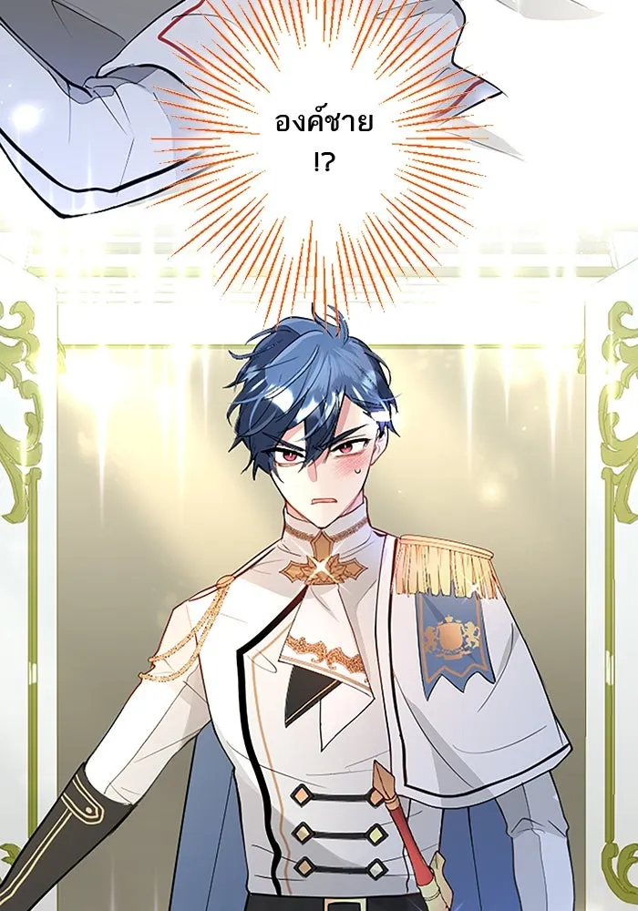 คุณหนูย้อนเวลามาเป็นอัศวิน ตอนที่ 22 รูปที่ 25