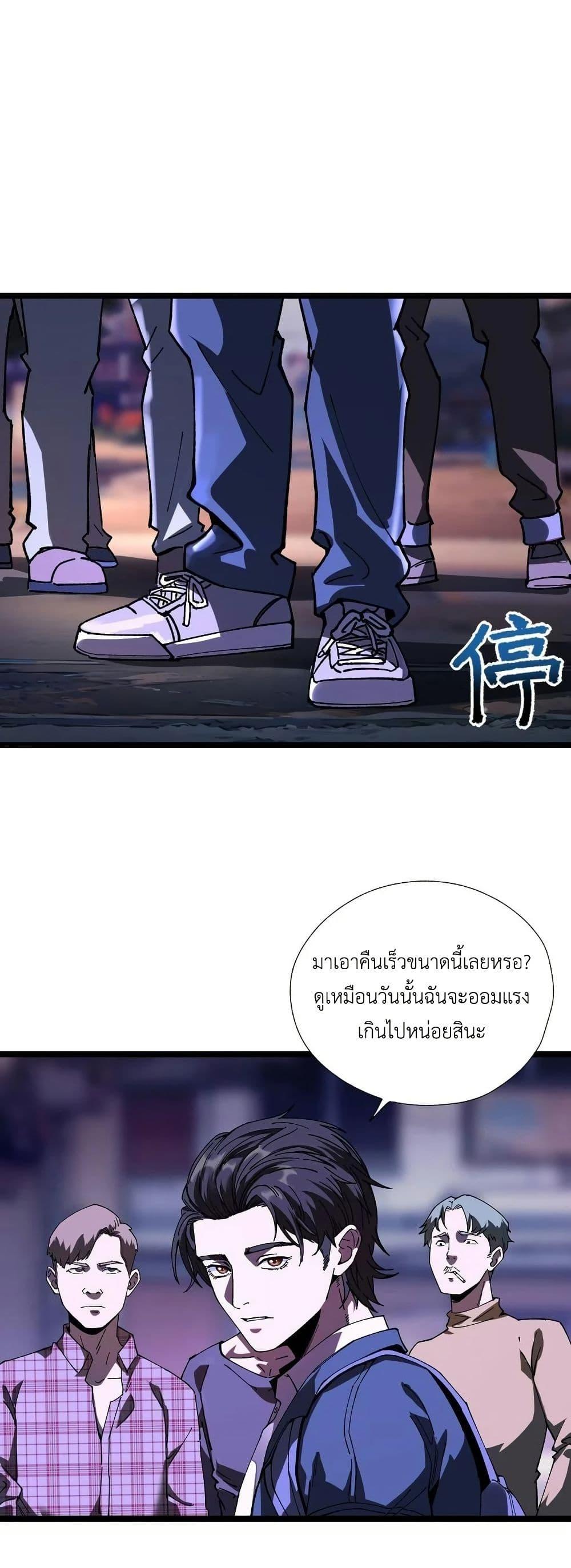 Manga-lc-com อ่านมังงะ อ่านการ์ตูน ออนไลน์ ฟรี The King of Beasts ตอนที่ 1 2 3 4 5 6 7 8 9 10 11 12 13 14 ฟรี ไม่มีโฆษณา Manga-lc - อ่าน มังงะ อ่าน การ์ตูน ออนไลน์ อ่านมังงะ ฟรี