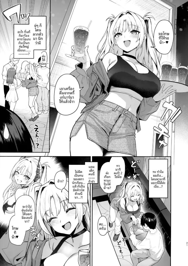 Doujin-Lc- อ่าน โดจิน มังฮวา เกาหลี ญี่ปุ่น จีน แปลไทย บันทึกการทำงานของสภานักเรียนซักคิวบัส (Michiking) ตอนที่ 1 2 3 4 5 6 7 8 9 10 11 12 13 14 ฟรี ไม่มีโฆษณา อ่าน โดจิน Manhwa เกาหลี ญี่ปุ่น จีน เรามีครบ คัดมาให้เน้นๆ โดจิน 18+ รับประกันความฟินโดย  Doujin Lc