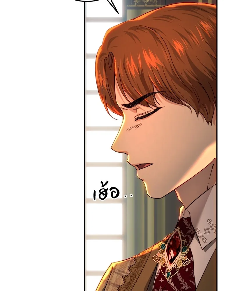 เจ้าหญิงคลั่งแห่งวังหลวง ตอนที่ 78 รูปที่ 20